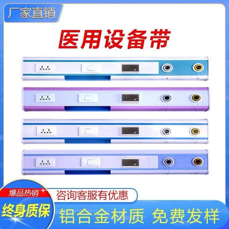 铝合金设备带雾化带生产厂家 专业承接医院供氧系统安装工程