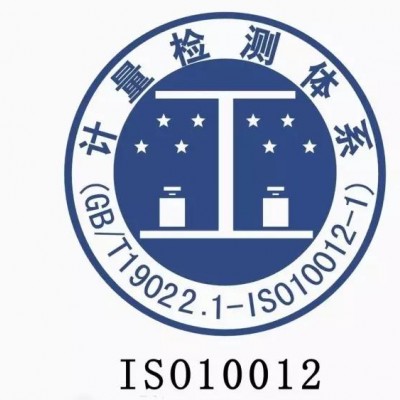 建立测量管理体系的意义