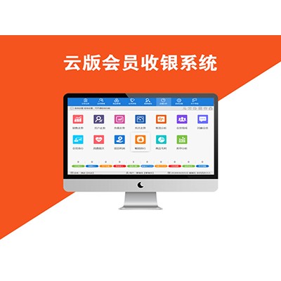 沈阳美发行业会员卡 美发店储值会员卡 美发会员系统