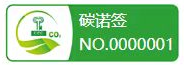 碳、双碳、碳达峰、碳中和
