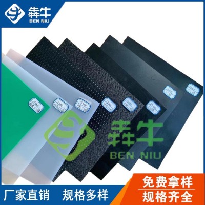 新乡鱼塘养殖垃圾填埋场防渗土工膜售后保障