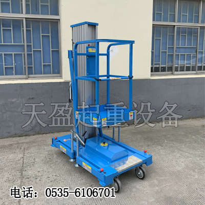 铝合金升降平台SLDWY9-200,铝合金升降平台天盈起重