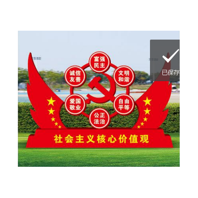 安徽价值观