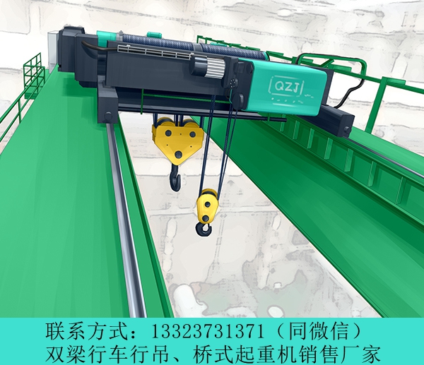 陕西宝鸡双梁起重机销售厂家5吨HC电动葫芦