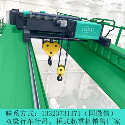 陕西宝鸡双梁起重机销售厂家5吨HC电动葫芦