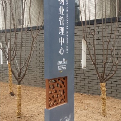 济南 平阴县  宣传栏   公交候车亭