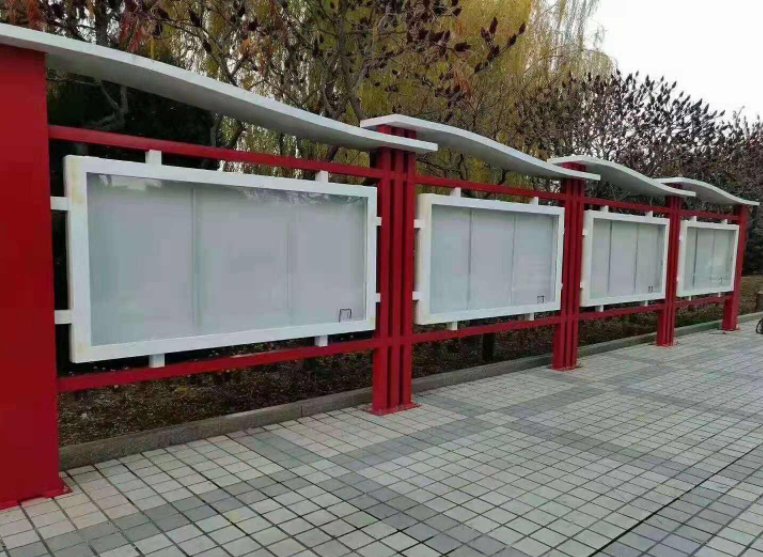 安徽宣传栏