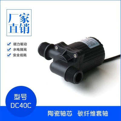 12v24v微型直流无s潜水泵家用小型抽水机磁力隔离喷泉水泵