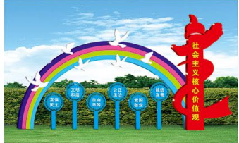 济南 历城区   价值观   垃圾分类亭  精神堡垒