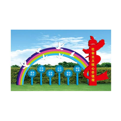 济南 历城区   价值观   垃圾分类亭  精神堡垒