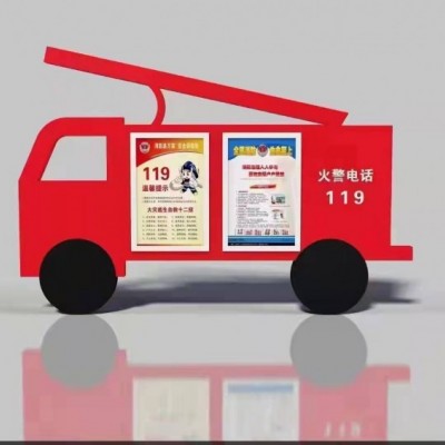 济南 平阴县  价值观    宣传栏   公交候车亭
