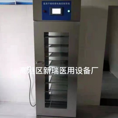 医用干燥柜 不锈钢材质 器械干燥厂家直销