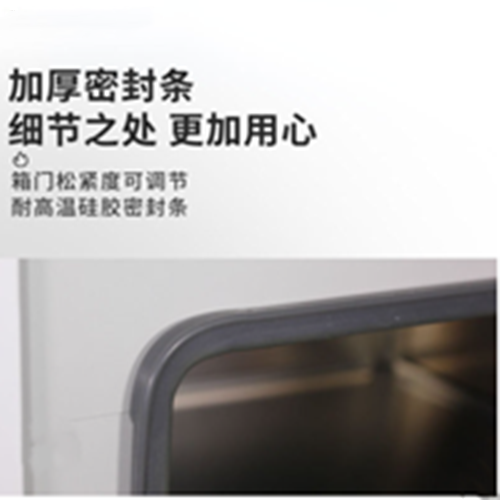 实验室数显干燥设备DZF-6020真空干燥箱