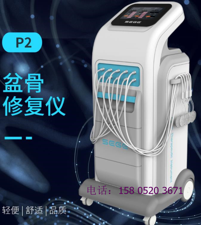 盆骨修复仪的作用效果