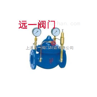 可调减压阀HC200X-16