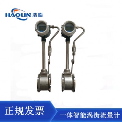 山东蒸汽涡街流量计现货