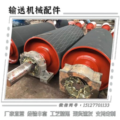 滚筒 输送机配件 托辊 托辊配件 清扫器 托辊支架