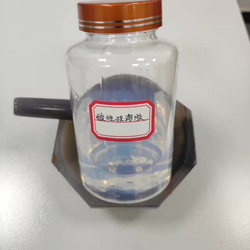 纳米二氧化硅丁酮醇PMA分散液CY-SP20/30/50