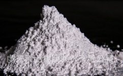 纳米稀土氧化物