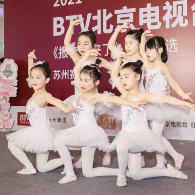 苏州三六六专业舞蹈培训机构少儿舞蹈兴趣特长班推荐