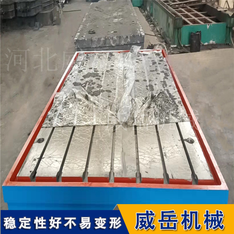 承包安装调试T型槽试验平台铸铁试验平台   复检出厂