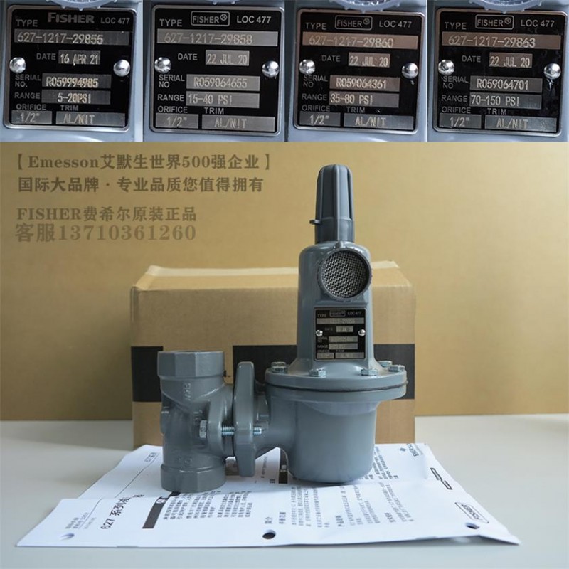 FISHER627调压器627-1217-29860减压阀