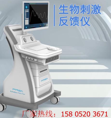 产后需要修复身体吗？哪个厂家的产后修复仪器好呢