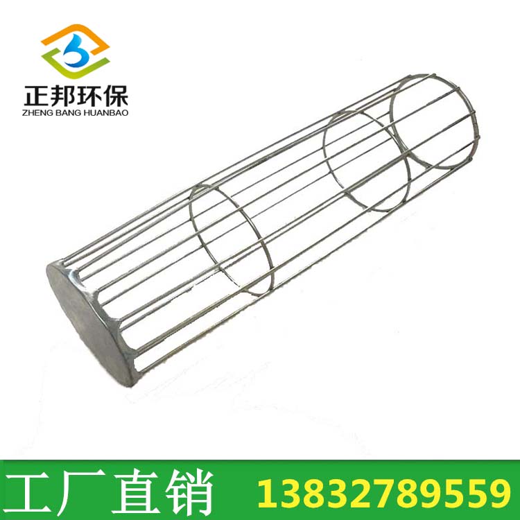 工业热电站锅炉布袋除尘器袋笼 304耐高低温耐腐蚀碳钢有机硅