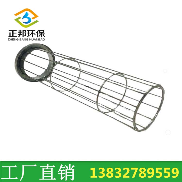 不锈钢304除尘袋笼 高温除尘框架  120×5150骨架