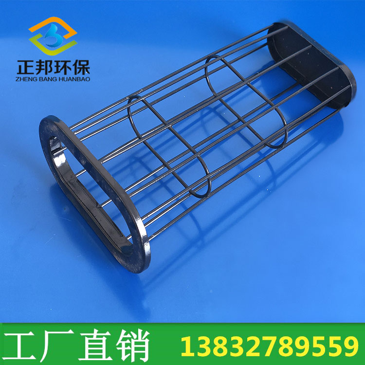 除尘滤袋骨架 喷塑有机硅除尘袋笼骨架 除尘器喷塑除尘袋笼