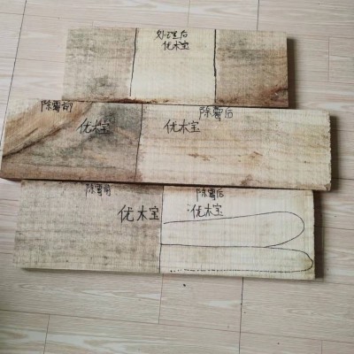 板材，木材，木制品除霉剂