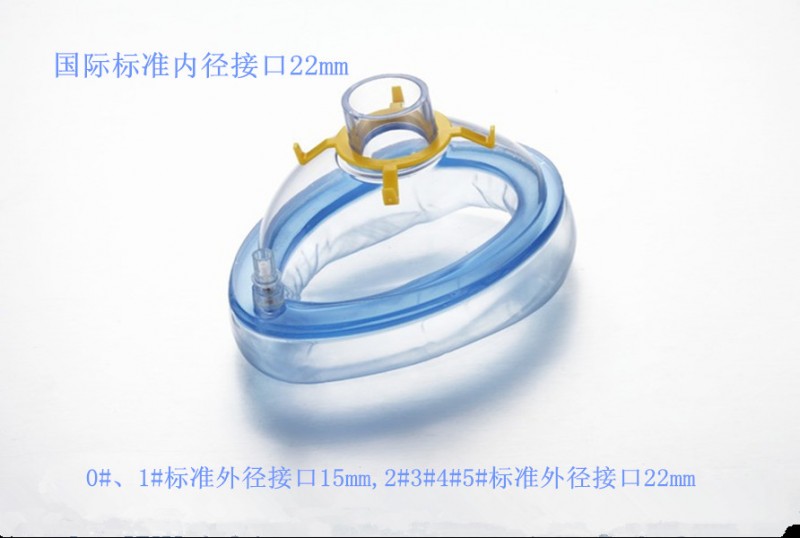 健琪吸氧麻醉面罩的组成
