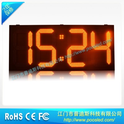 热销24寸黄色 LED时间温度屏 GPS同步 大型时钟计时牌