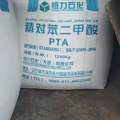 山东对苯二甲酸经销商直供