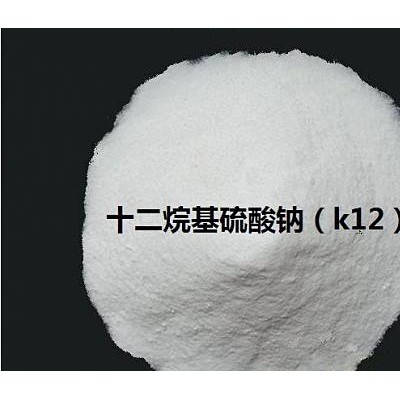 十二烷基硫酸钠经销商现货直销