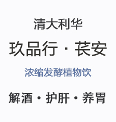 震惊！如果还这样喝酒，你的肝就不好了
