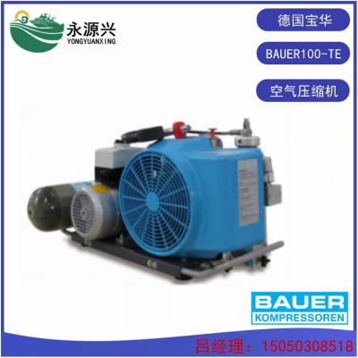 供应德国宝华BAUER100-TE空气压缩机2.2KW