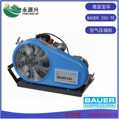 供应德国宝华BAUER250-TE空气压缩机5.5kW