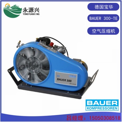 供应德国宝华BAUER300-TE空气压缩机7.5kW