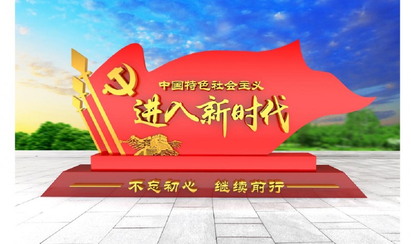 济南 济阳区  宣传栏  精神堡垒  价值观 灯箱