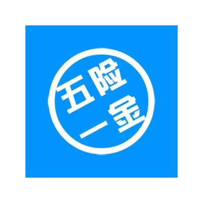 哪里可以买长沙社保公积金，长沙社保公积金代理机构