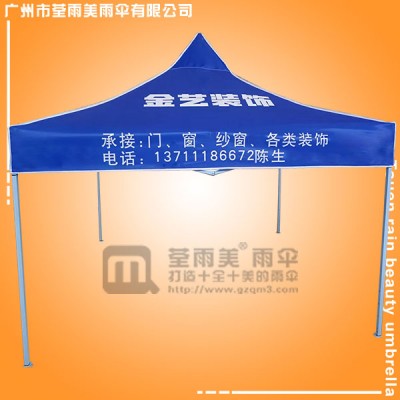 广州帐篷厂 佛山户外用品有限公司 江门帐篷厂 广告帐篷