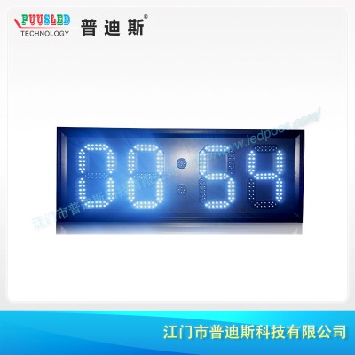 户外防水8寸白色LED时钟正计时显示屏 七段防水数字