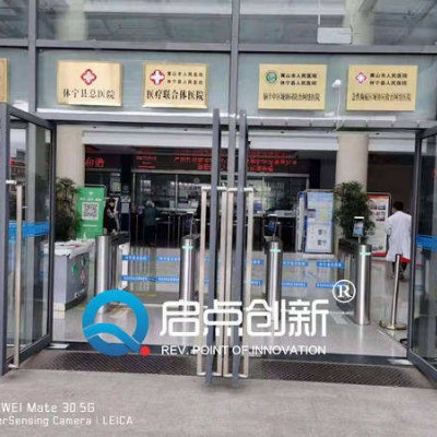 衡阳工业园电子哨兵健康码s身份证阅读测温一体机安装