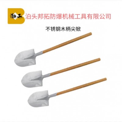 拓开防爆工具 防爆方锨 尖锨 紫铜锤 黄铜锤 铜镐头
