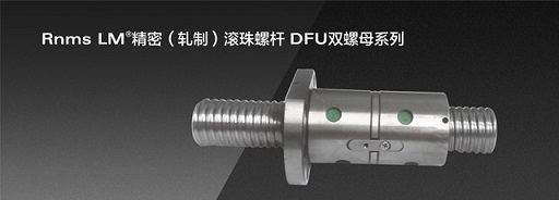 浙江塑料滑套，湖州直线轴承价格,杭州导轨定制,温州梯形螺母