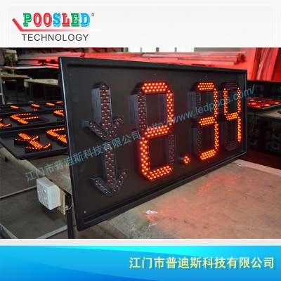 10寸8.88 防水铝箱价格屏LED油价屏led红色油价屏