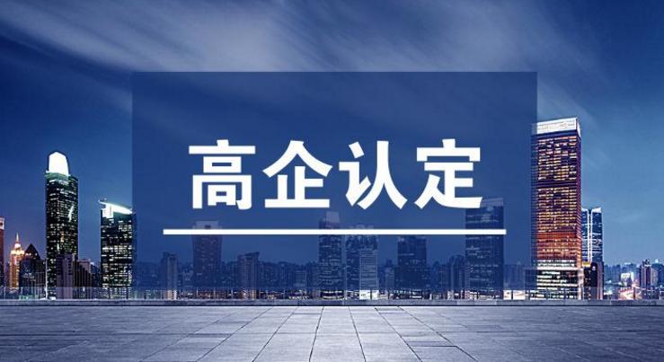 超全管理体系认证盘点，看看你公司都做齐全了吗！