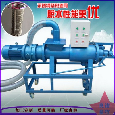 养猪场粪便固液干湿分离机全自动粪便挤压机