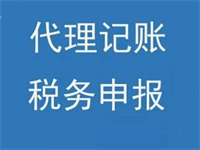 北京市密云区土地税汇算管理企业所得税汇算清缴